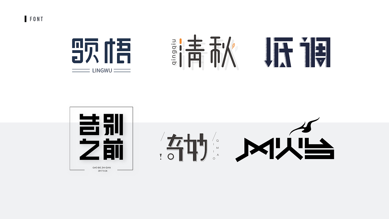 作品集整理（图ZMTI2OTgxNzA4） - APP界面 - 站酷设计师吱口支原创素材 - 站酷ZCOOL