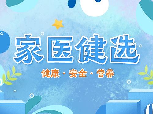 微信商城/电商活动页面