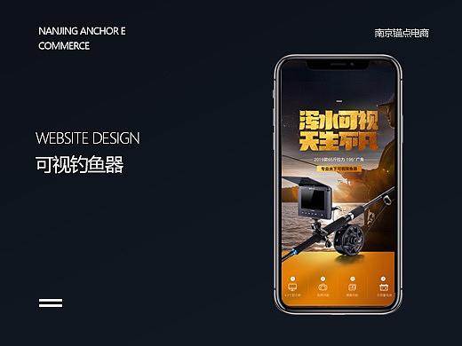 网页UI设计/企业官网/ 网页ui设计ui设计app网页