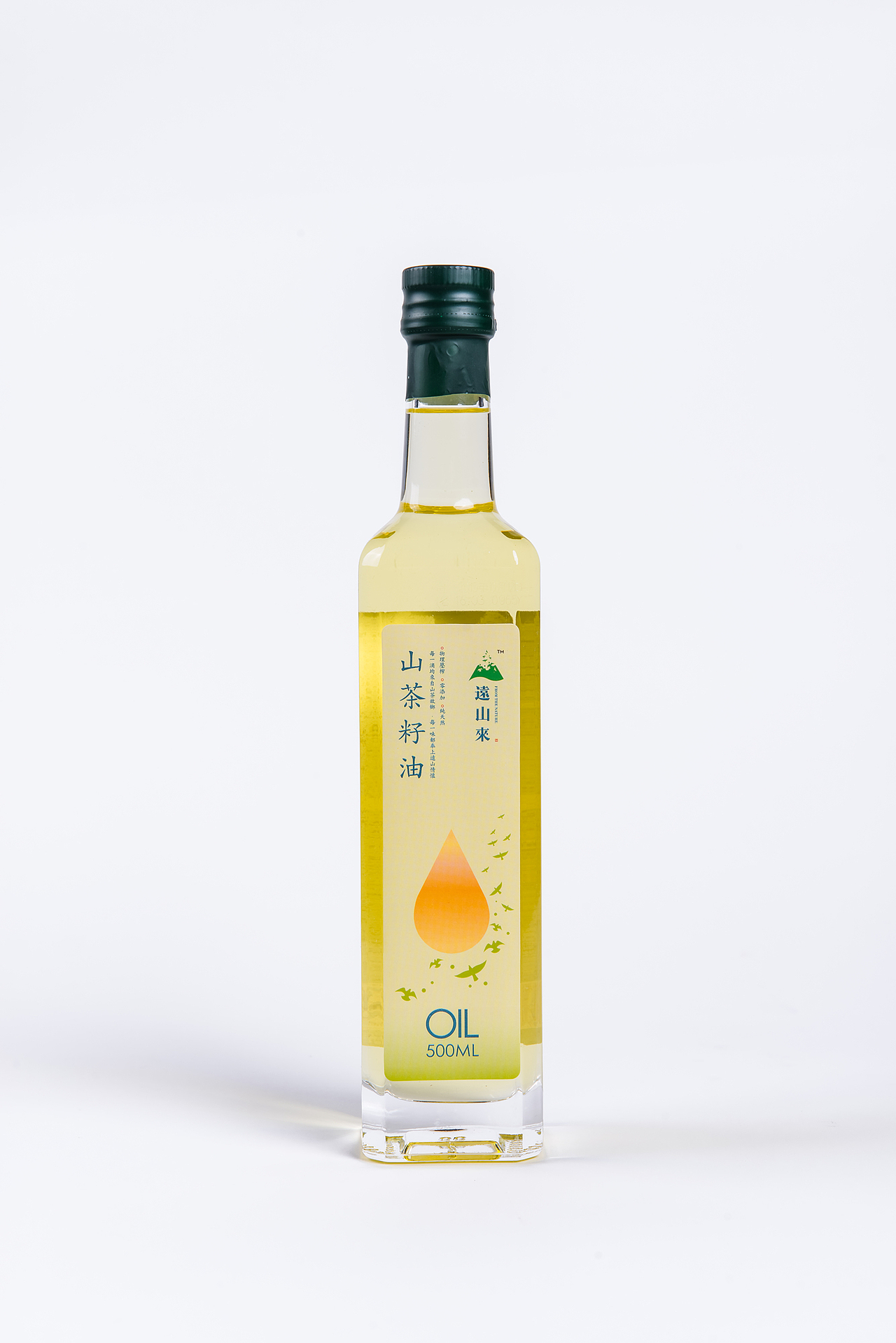 远山来茶油包装成品（图ZNDcwMzQ0NTI=） - 包装 - 站酷设计师johnback原创素材 - 站酷ZCOOL