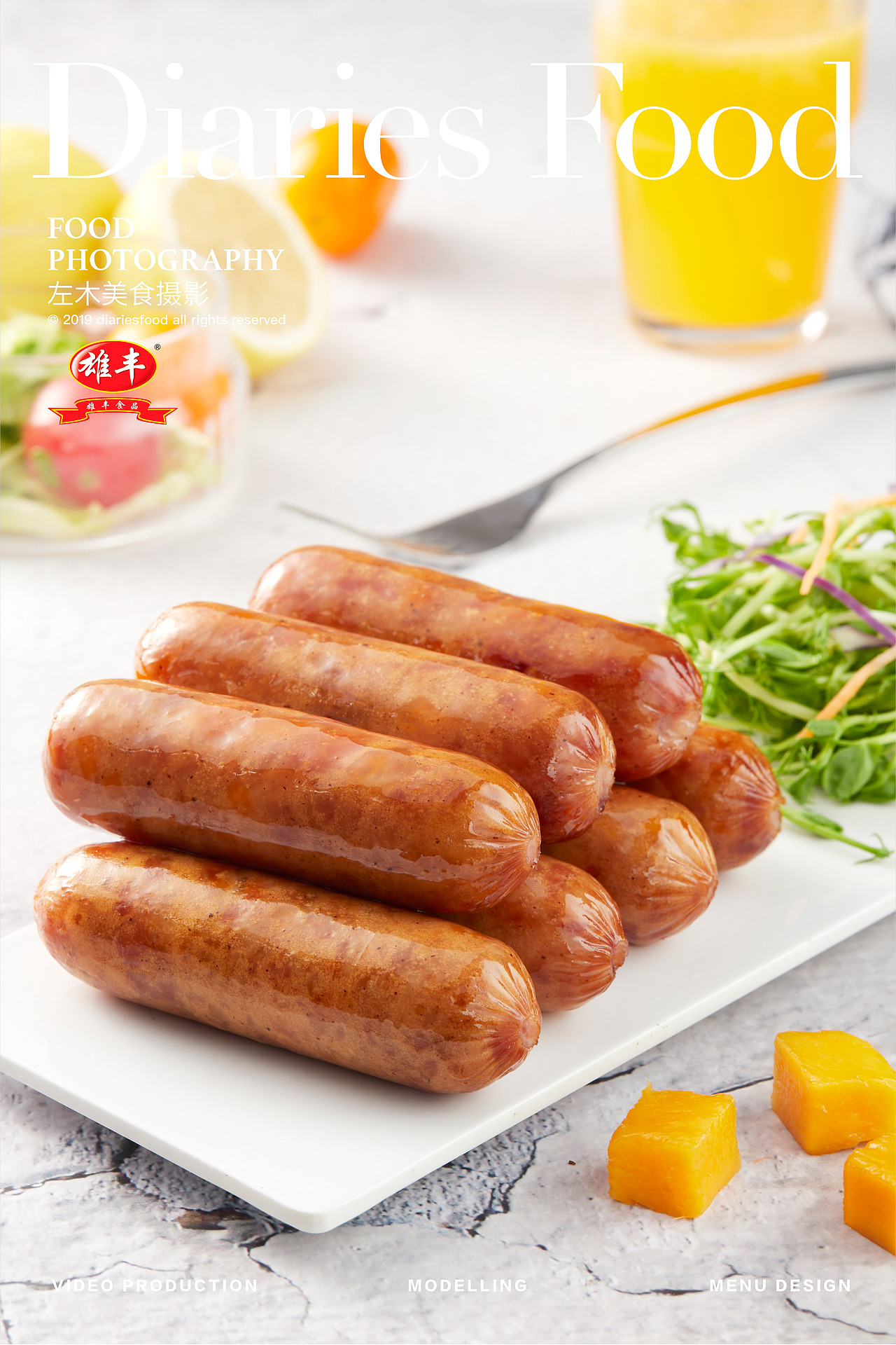 影食日记 -《雄丰食品》（图ZMTgyNDMzODEy） - 产品摄影 - 站酷设计师口水视觉原创素材 - 站酷ZCOOL