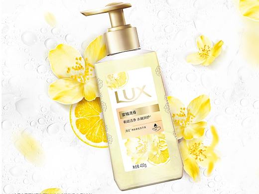 lux 抑菌洗手液