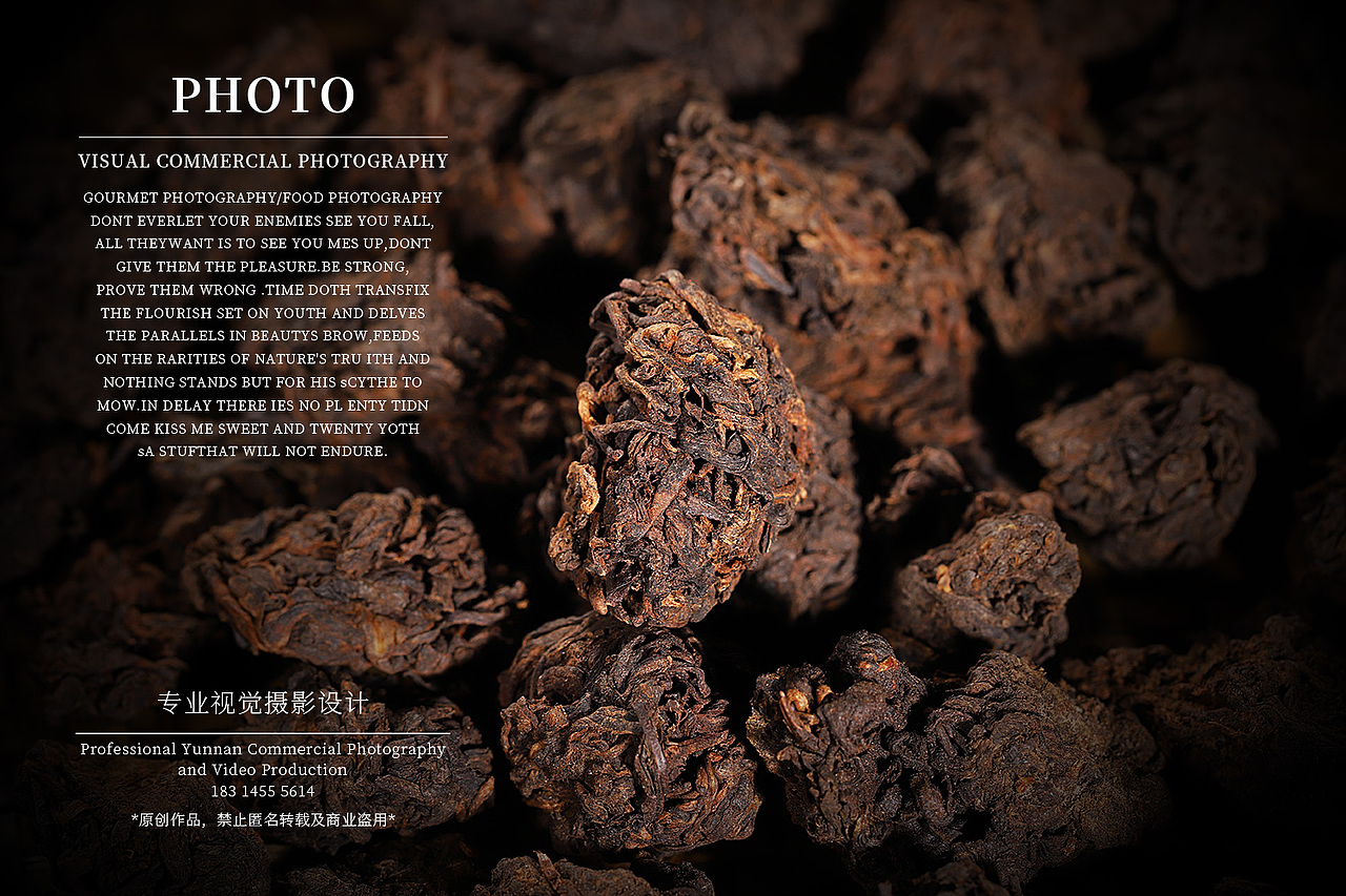 普洱熟茶老茶头拍摄（图ZMjQ4MTI5MzI0） - 产品摄影 - 站酷设计师謹熙原创素材 - 站酷ZCOOL