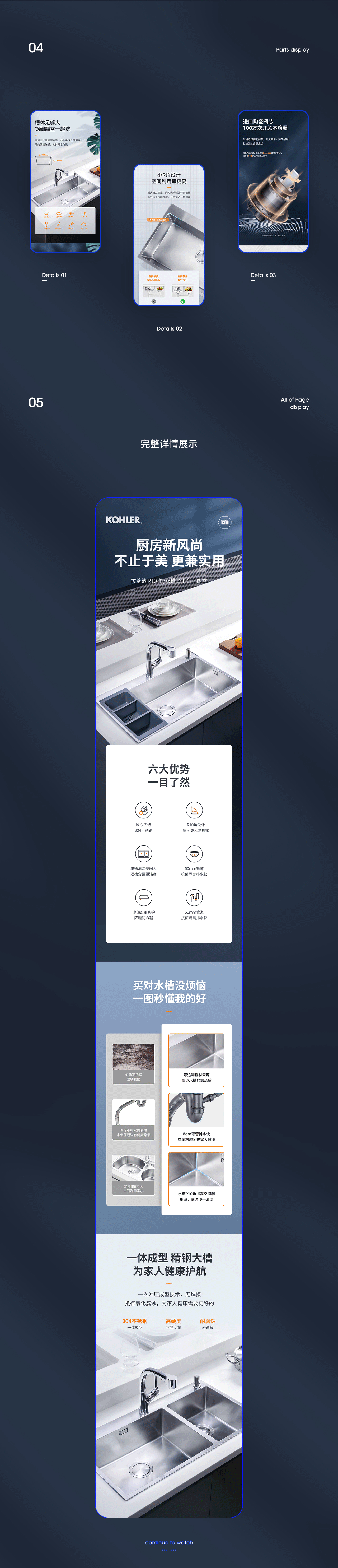 详情分享（图ZMjQ4OTUyNjIw） - 电商 - 站酷设计师墨轩_原创素材 - 站酷ZCOOL