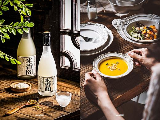 心里有光 慢食三餐