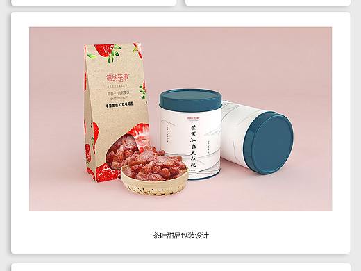 产品3D建模