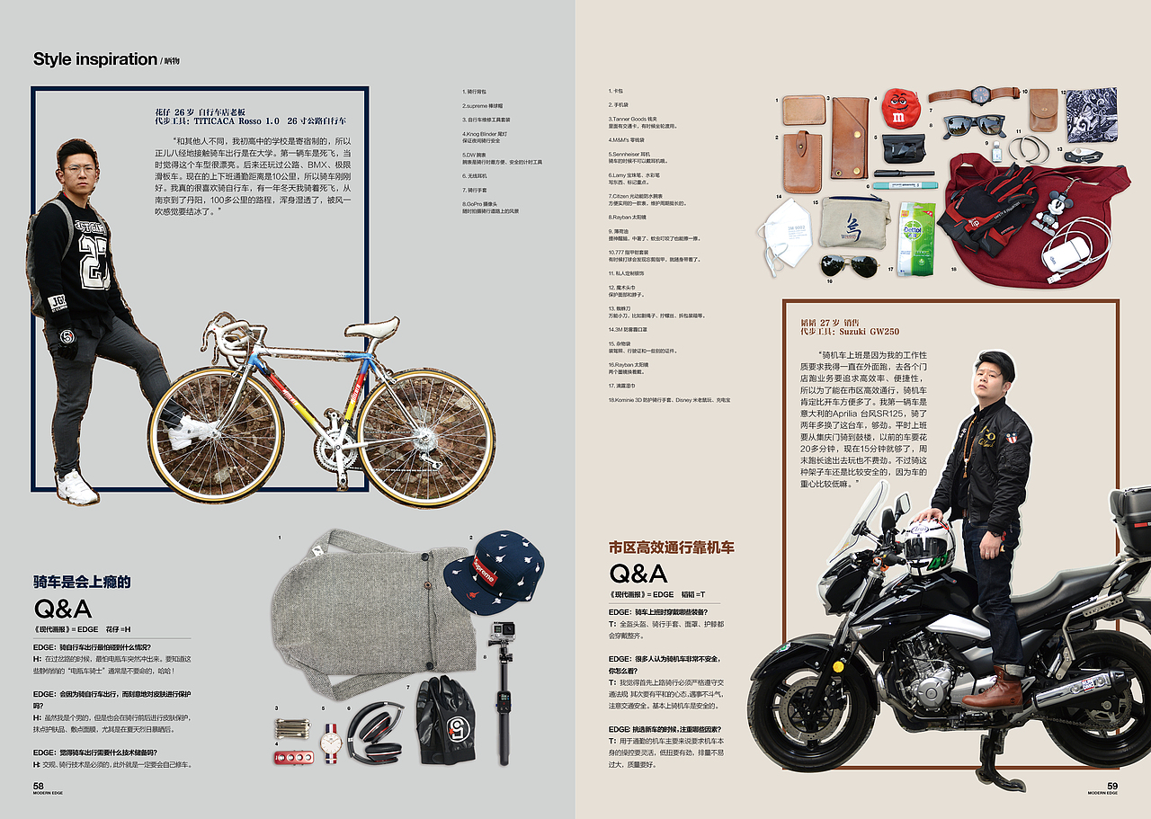 《EDGE 现代画报》2016.4.1（图ZNDU4NDcwODA=） - 书籍/画册 - 站酷设计师顾小白原创素材 - 站酷ZCOOL