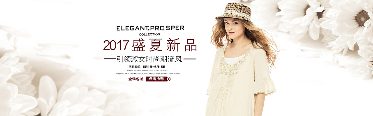 banner分享（圖ZOTc0NDkwMDQ=） - 海報(bào) - 站酷設(shè)計(jì)師TracyS原創(chuàng)素材 - 站酷ZCOOL