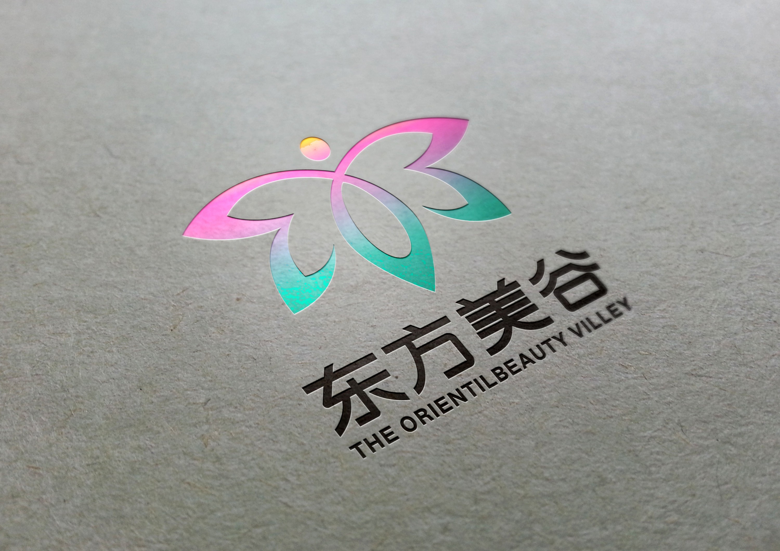 上海"东方美谷"logo设计