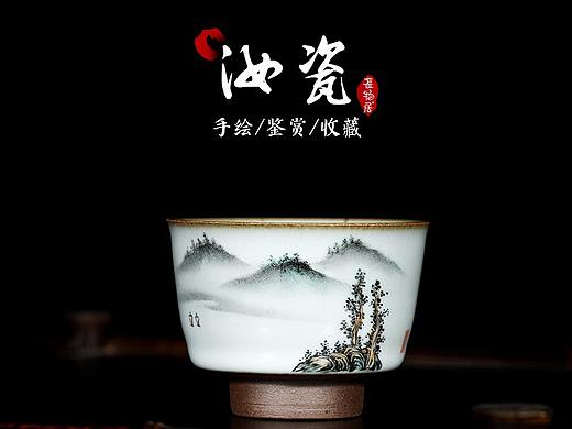 瓷器