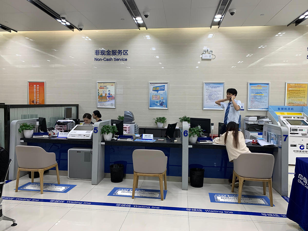 银行网点包装（图ZMjA0OTc0NzA4） - 商业插画 - 站酷设计师Balara杨洋洋原创素材 - 站酷ZCOOL