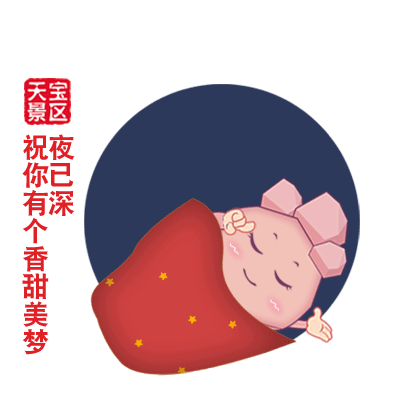 表情包 动图（图ZMjA1NDIxMTgw） - IP形象 - 站酷设计师曼陀罗MTL原创素材 - 站酷ZCOOL