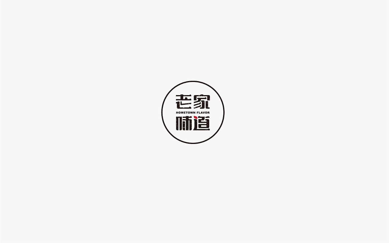 字集（图ZMjIwMDYwNTQw） - 字体/字形 - 站酷设计师故鄉的風筝原创素材 - 站酷ZCOOL