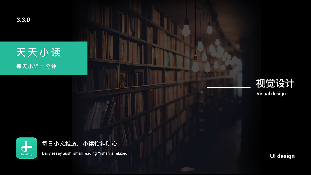 UI作品集（图ZMjIxMzE3Mjk2） - APP界面 - 站酷设计师Bear_刘坦克原创素材 - 站酷ZCOOL