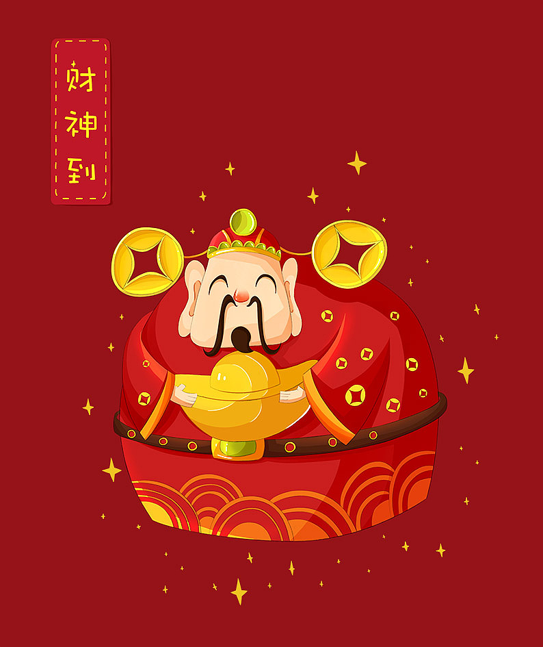 财神到（图ZODcxMDA2Njg=） - 儿童插画 - 站酷设计师果子狸狸狸_阿歆原创素材 - 站酷ZCOOL