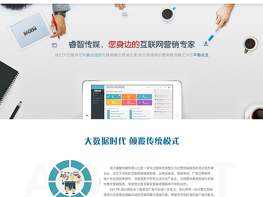 UI網(wǎng)頁設計（個人主頁-ZMjQwODI2NzI=） - 企業(yè)官網(wǎng) - 站酷設計師ls540663034原創(chuàng)素材 - 站酷ZCOOL