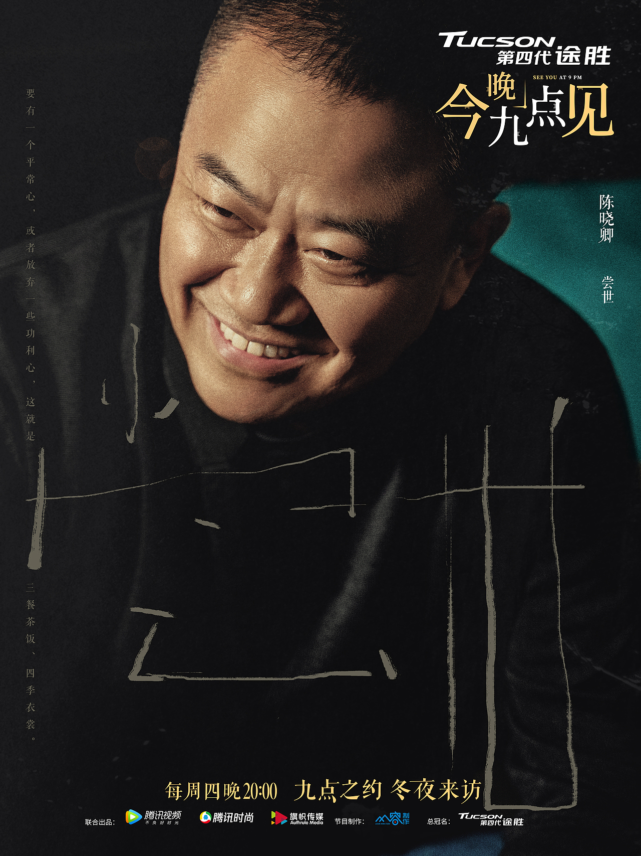 今晚九点见（图ZMTQ3MzQxNjMy） - 人像摄影 - 站酷设计师之南ZN原创素材 - 站酷ZCOOL