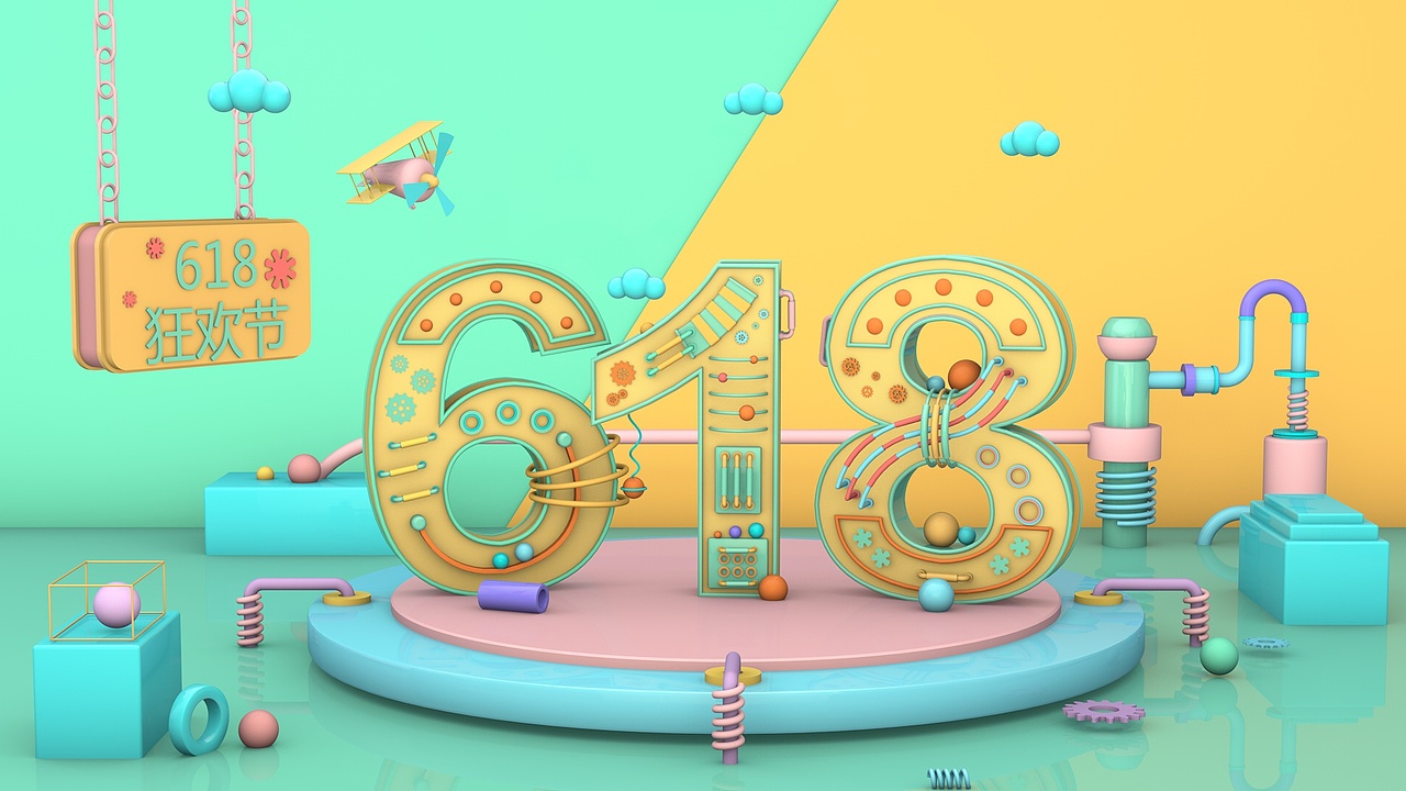 C4D电商banner（图ZMTg3ODQwNjU2） - 运营设计 - 站酷设计师砚安原创素材 - 站酷ZCOOL