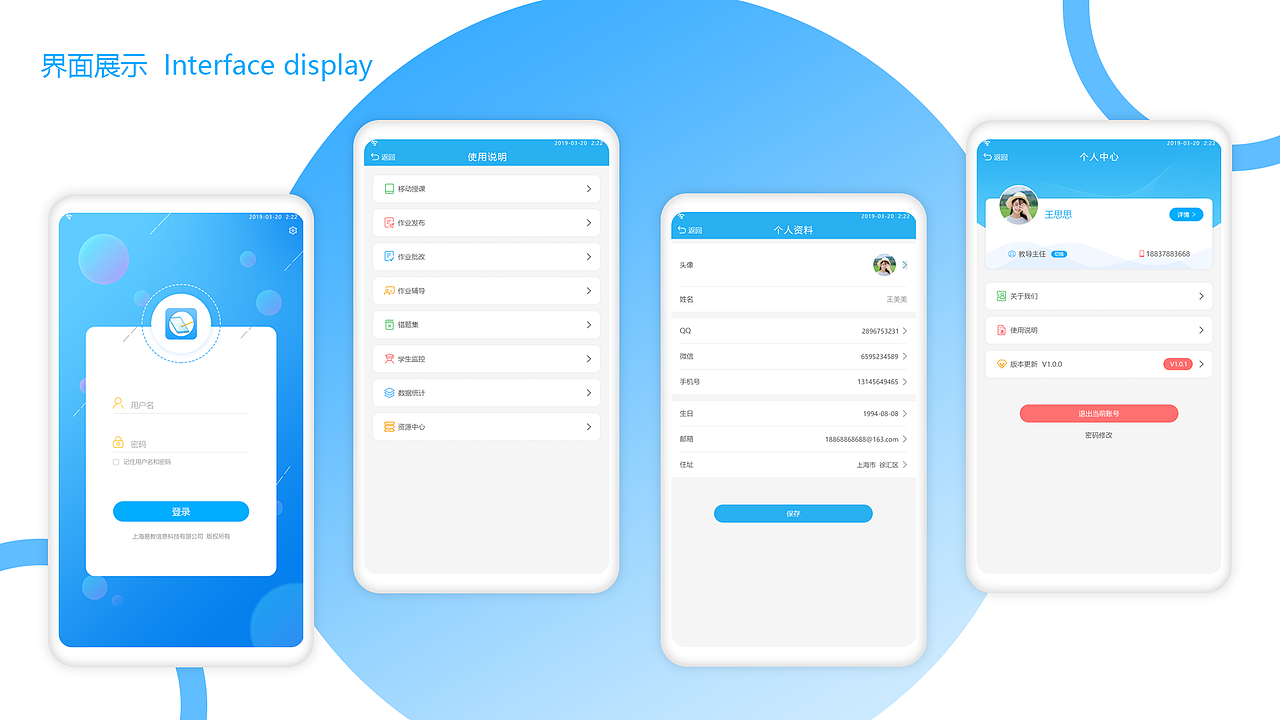 2019年作品集（图ZMTkyNTA4OTg4） - 运营设计 - 站酷设计师冉伟建原创素材 - 站酷ZCOOL
