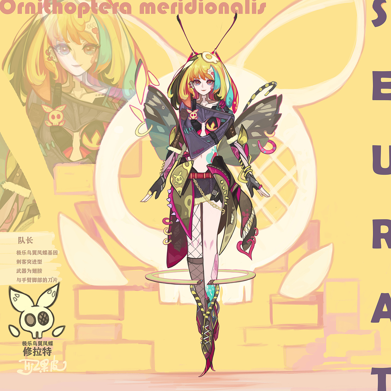 凤蝶语-赛博朋克（角色设定集）（图ZMjcxMzU2MTc2） - 游戏原画 - 站酷设计师Hjz果皮原创素材 - 站酷ZCOOL