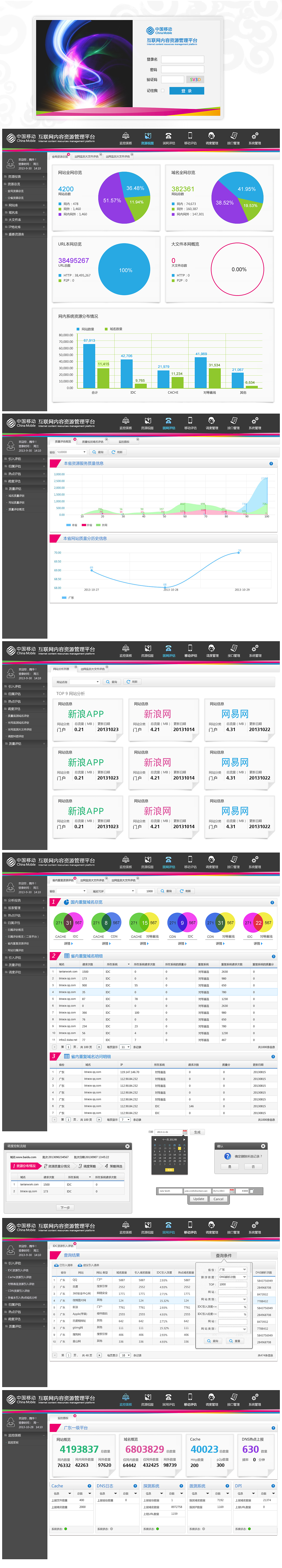 软件界面练习（图ZMTU2NTY1MDg=） - 软件界面 - 站酷设计师YUAN_design原创素材 - 站酷ZCOOL