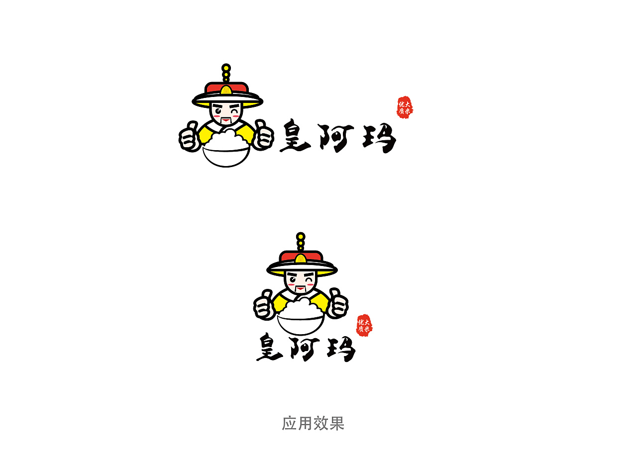 标志设计-【皇阿玛大米logo】