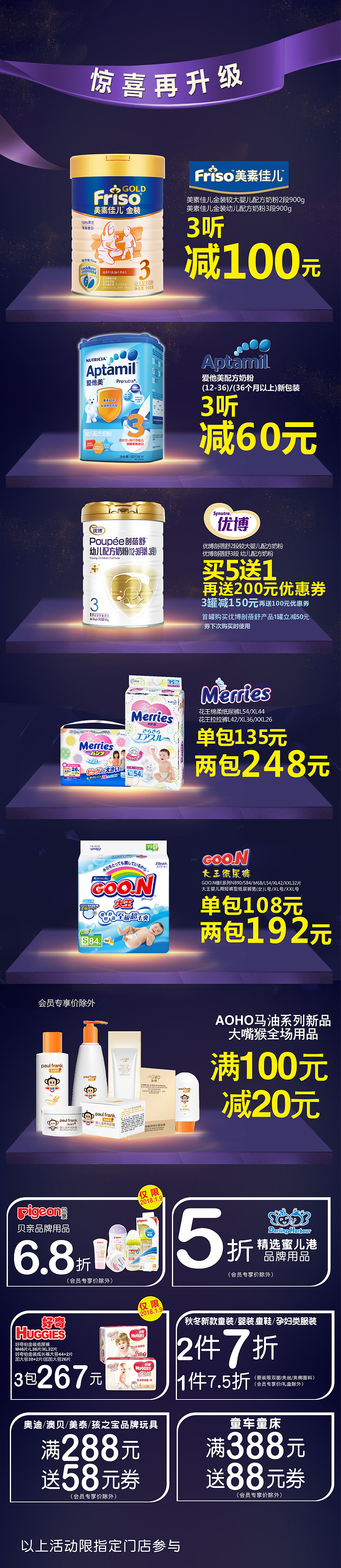 每周一微信练习