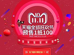 化妆品
