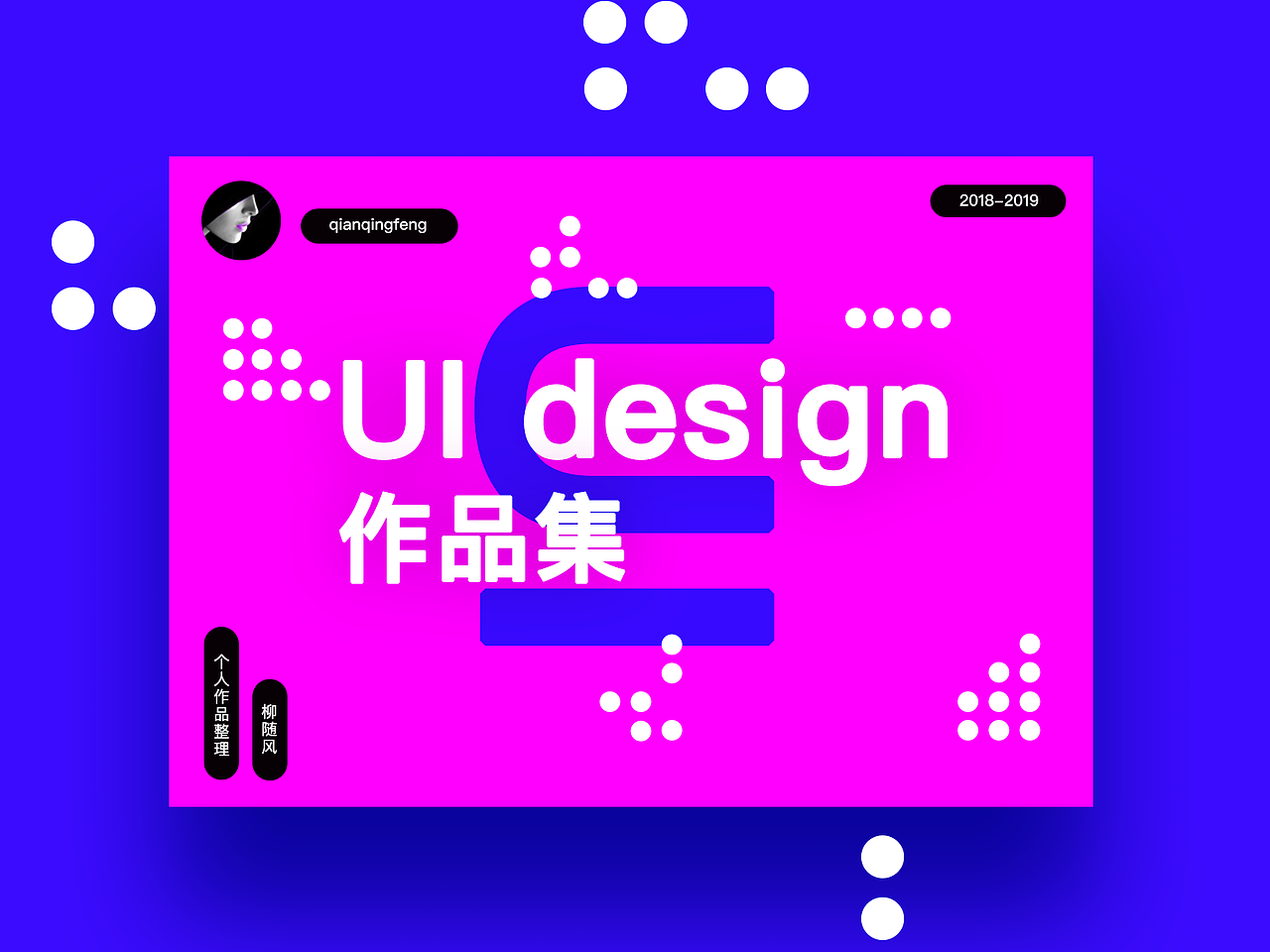 一系列作品集封面