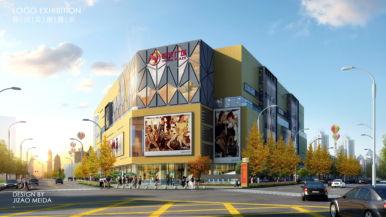 悦禾商业管理LOGO设计提案 | JIZAO DESIGN