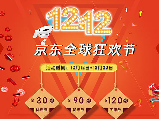 電商海報(bào)（個(gè)人主頁(yè)-ZMzU3MDg2NDQ=） - 海報(bào) - 站酷設(shè)計(jì)師Yueyue仙女原創(chuàng)素材 - 站酷ZCOOL