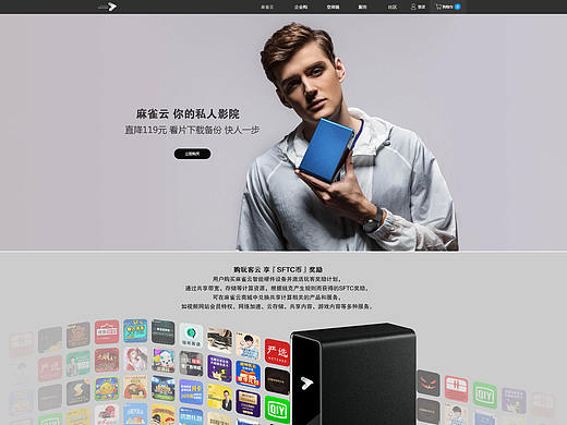 网页设计（个人主页-ZNDcyOTMzNzI=） - 企业官网 - 站酷设计师无敌小宇宙Y原创素材 - 站酷ZCOOL