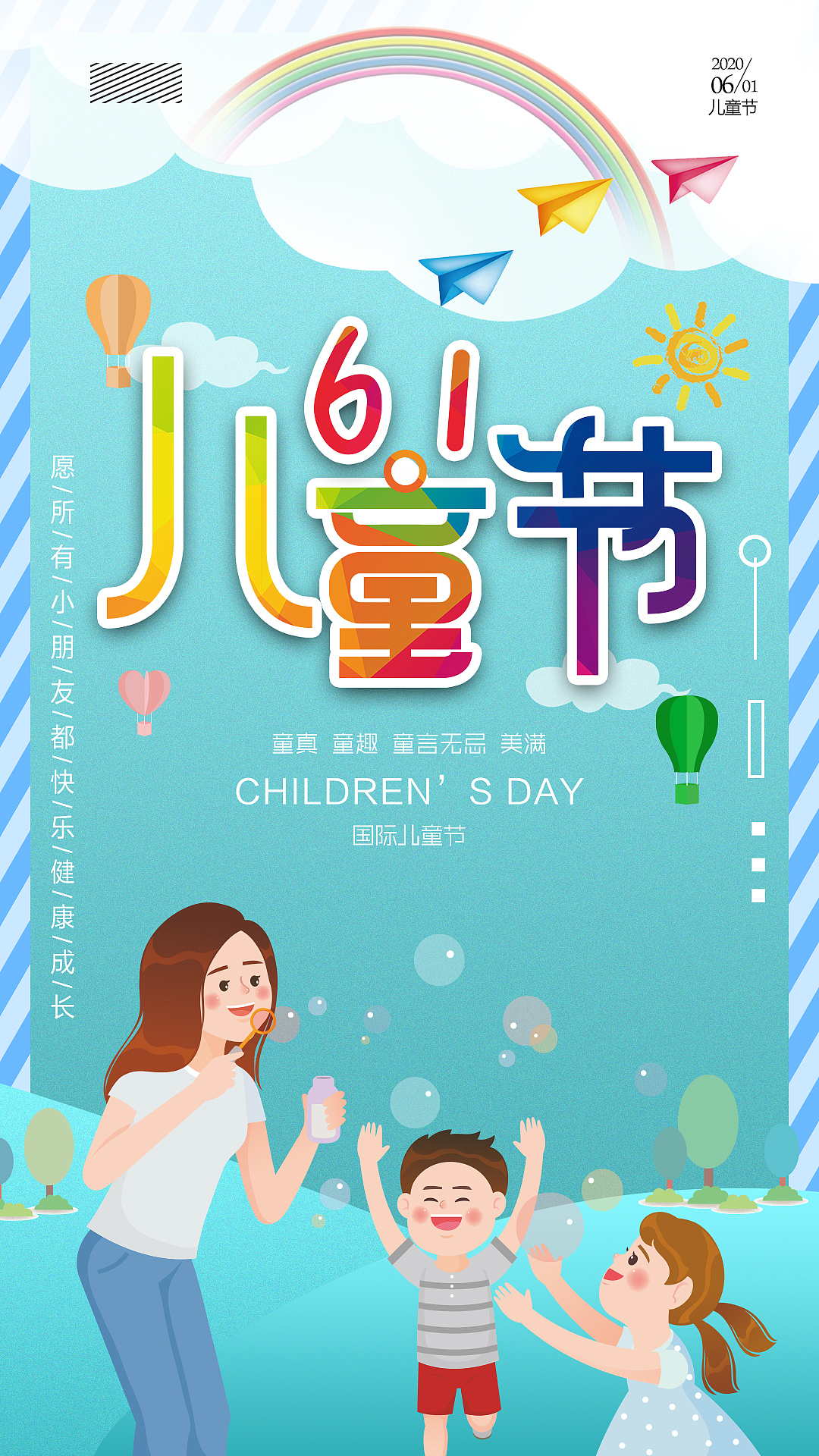 中国节日海报设计（图ZMjQ0NDUxMjE2） - 海报 - 站酷设计师只麒原创素材 - 站酷ZCOOL