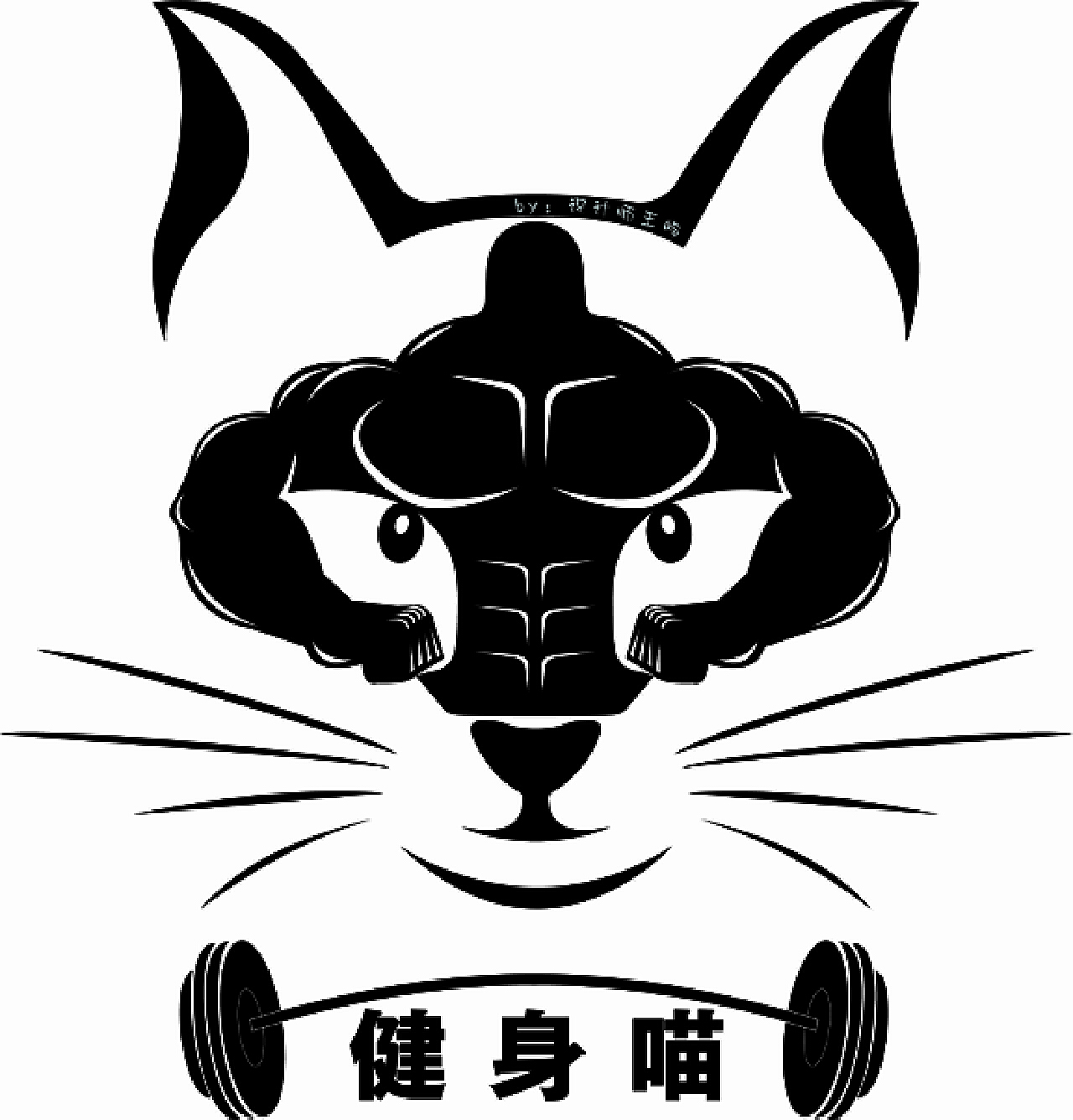 运动的季节——猫猫健身团_阿嬉老爹-站酷ZCOOL