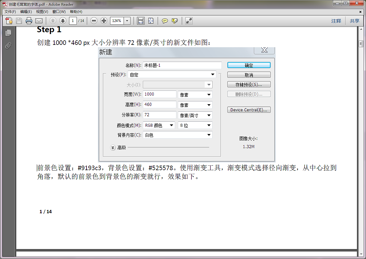 毛绒文字（图ZMzkwNjkwOTY=） - 字体/字形 - 站酷设计师MSBT原创素材 - 站酷ZCOOL