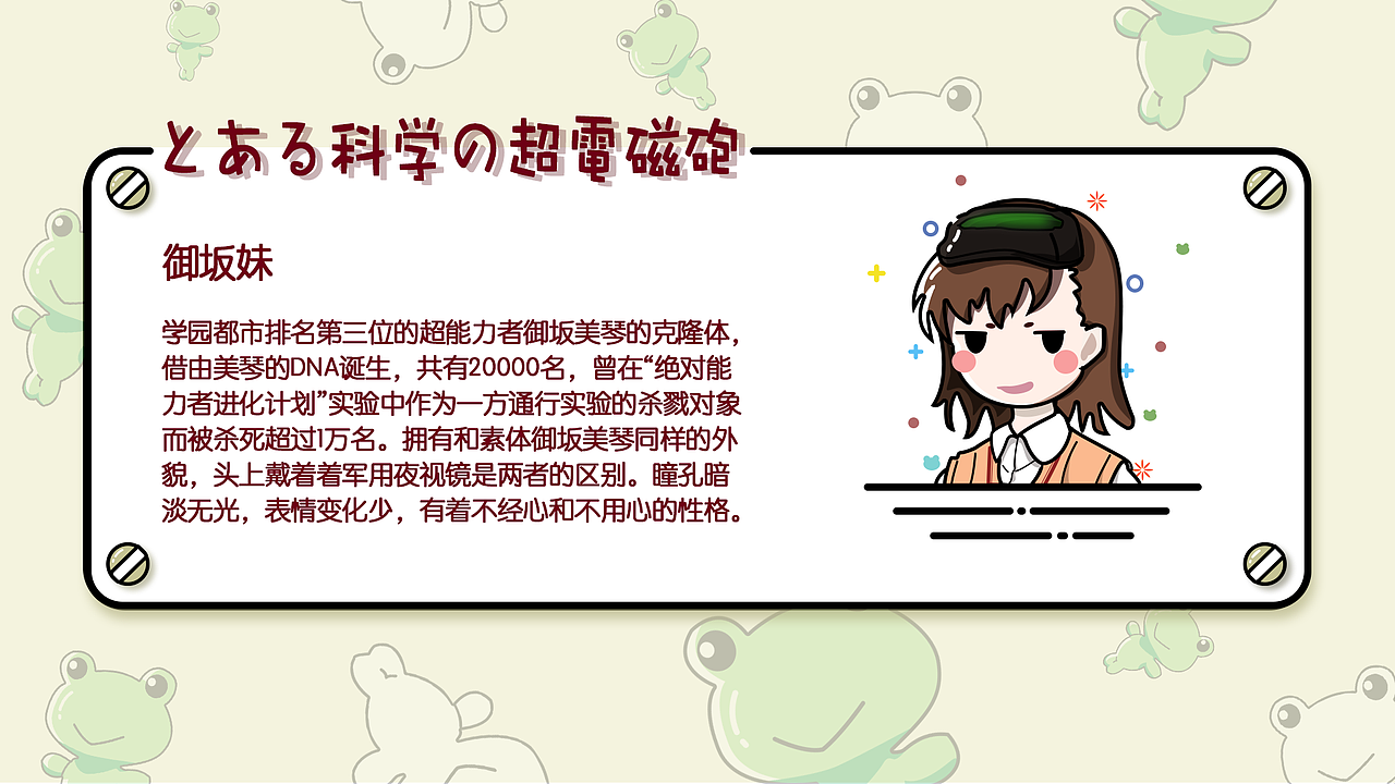 科学的超电磁炮MBE风格图标(图ZMTkwMTQ4NDg4) - 图标 - 站酷设计师方奕儒原创素材 - 站酷ZCOOL