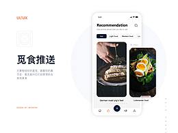界面设计