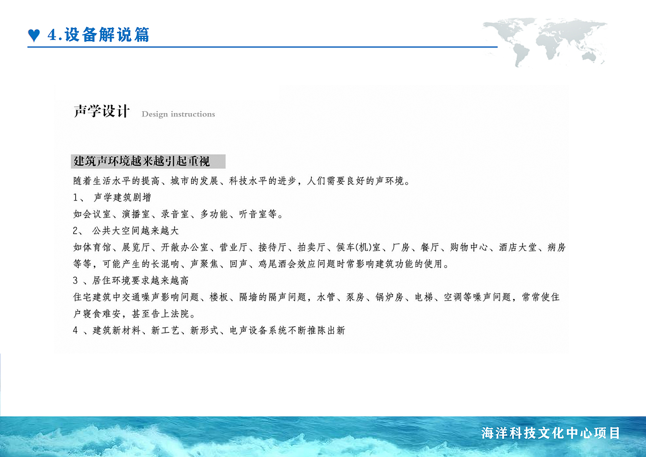 海洋某馆（图ZMjM5NDkzMTk2） - 展陈设计 - 站酷设计师hua5713965原创素材 - 站酷ZCOOL