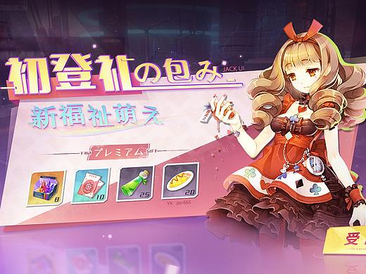 【JACK游戏UI】二次元、欧美风界面手绘插画UE设计教程