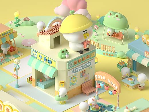 《逗酱萌鸭》3D萌鸭小镇