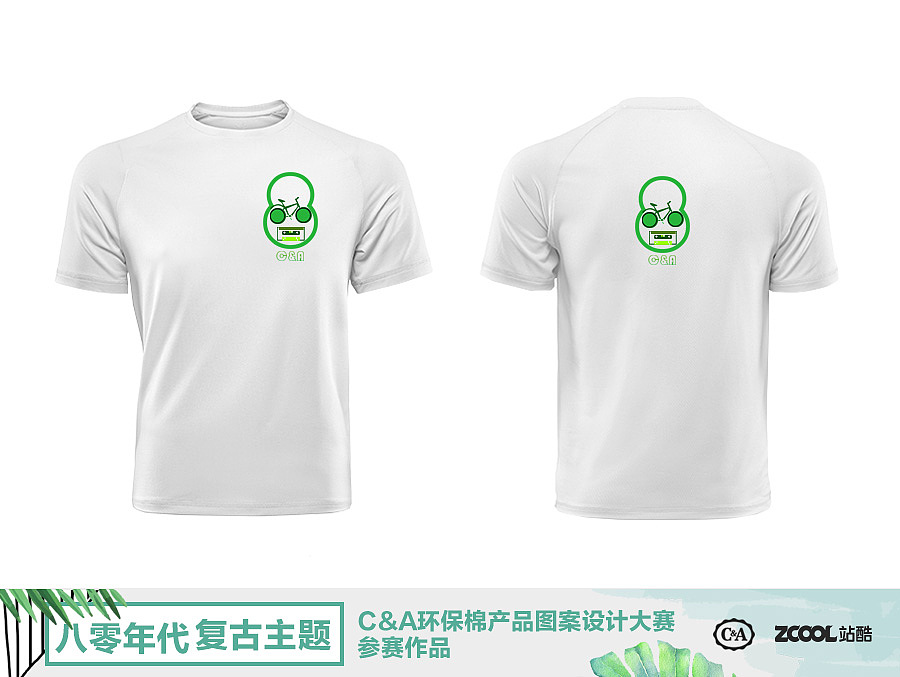 绿葫（图ZMTA4MjM2OTMy） - 图案 - 站酷设计师凉辰丶原创素材 - 站酷ZCOOL