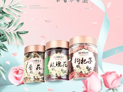 情人節(jié)（個(gè)人主頁(yè)-ZMzMxNjY4MjQ=） - 海報(bào) - 站酷設(shè)計(jì)師詩(shī)緒里原創(chuàng)素材 - 站酷ZCOOL