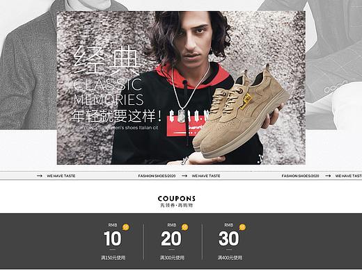 男鞋頁面2（個人主頁-ZNDM2Njg4MzY=） - 電商 - 站酷設計師阿燒燒原創(chuàng)素材 - 站酷ZCOOL
