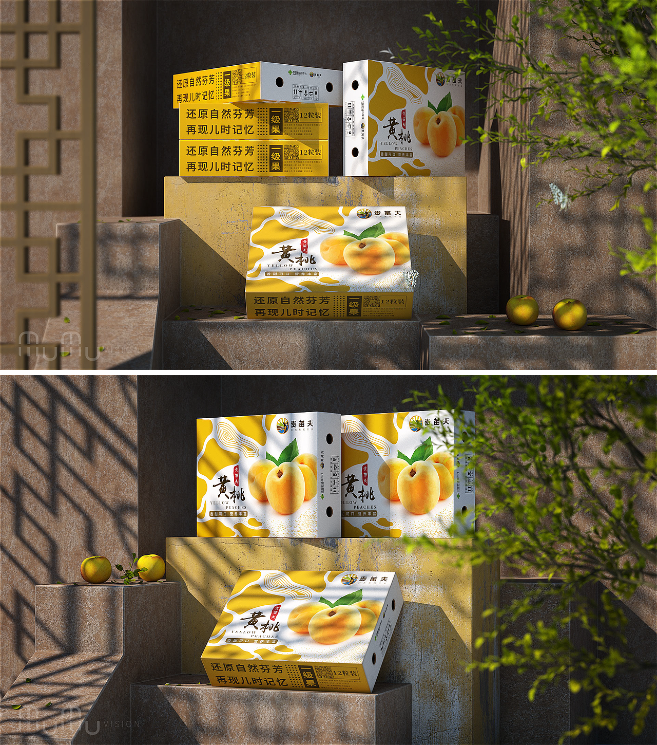 2020包装设计合集