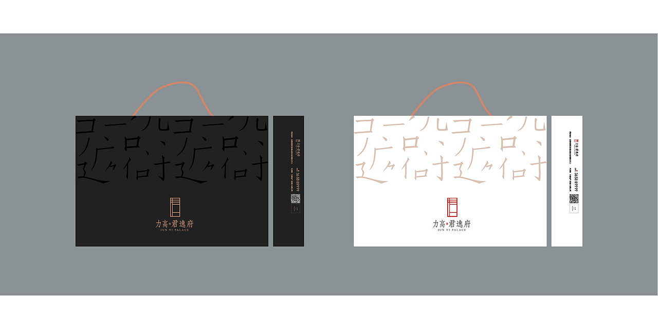 香港力高地产项目提案（图ZMjgyNzc5MDUy） - 品牌 - 站酷设计师木青品牌原创素材 - 站酷ZCOOL