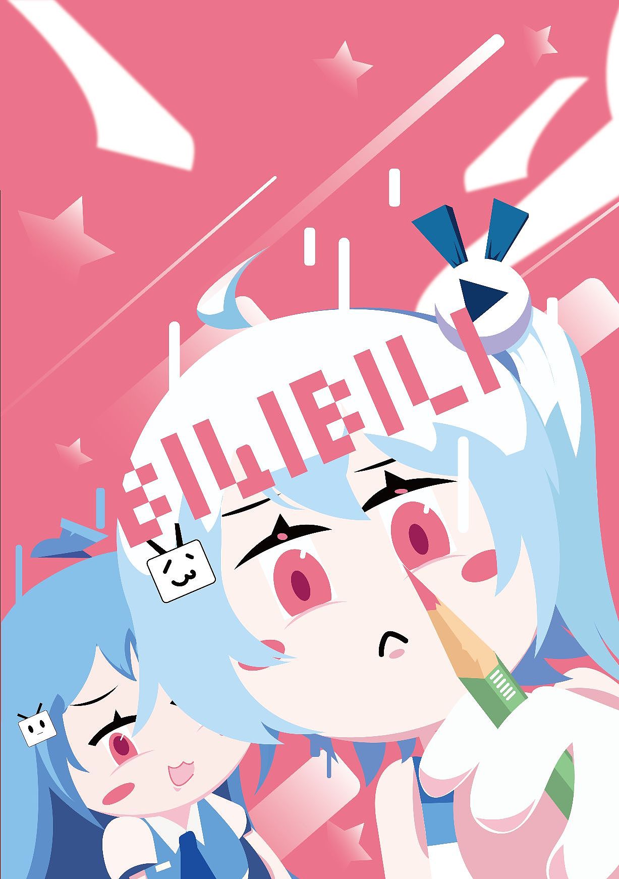哔哩哔哩_bilibili 闪屏海报