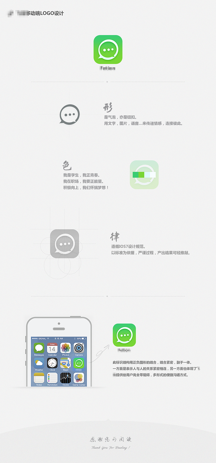 通信聊天app-UI设计（图ZMTEyNzI2NDA=） - APP界面 - 站酷设计师青空之蓝wayne原创素材 - 站酷ZCOOL