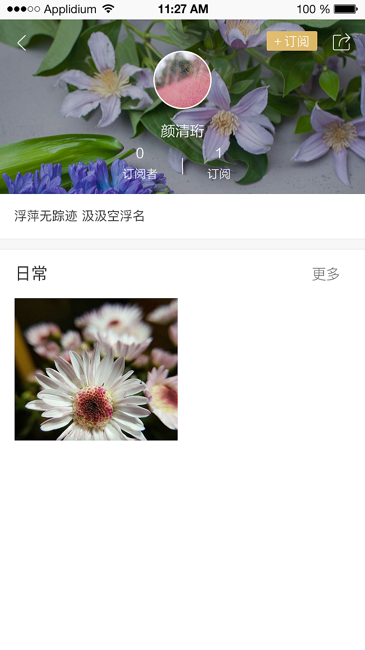 APP(2)
