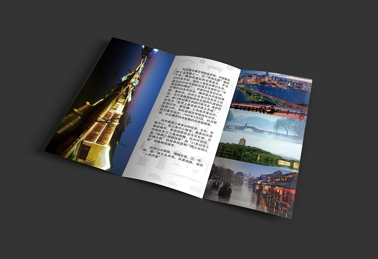 关于杭州旅游宣传的三折页.随手练（图ZMTM1MTQ2MzI0） - 宣传物料 - 站酷设计师拾刘原创素材 - 站酷ZCOOL