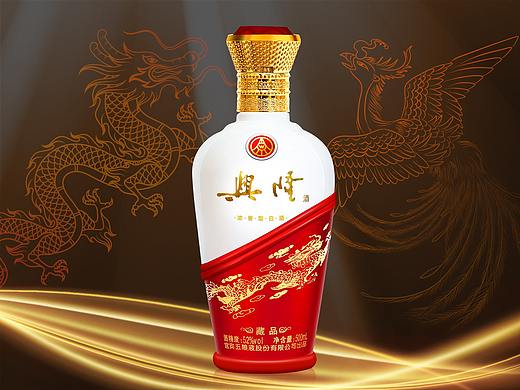 白酒包装 五粮液 兴隆产品精修